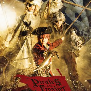 「シアターシャイニング」シリーズ4作目の第2弾『Pirates of the Frontier』が上演決定　キービジュとソロビジュアルが解禁 イメージ画像
