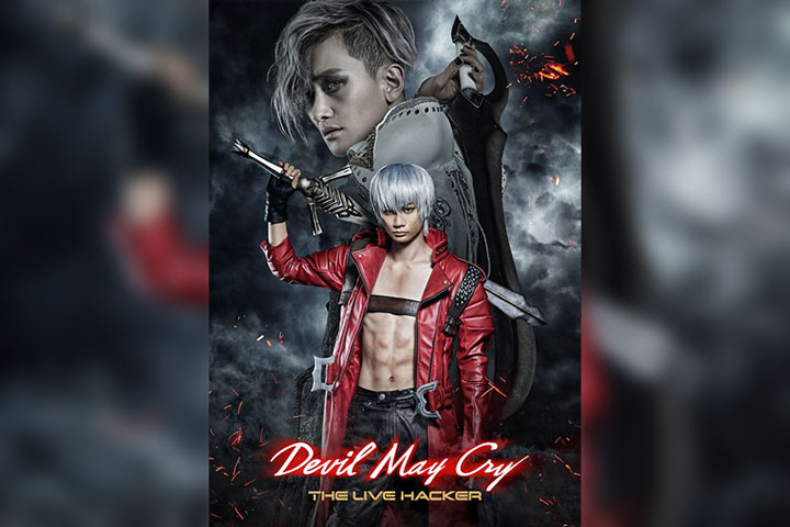 DEVIL MAY CRY ー THE LIVE HACKER ー