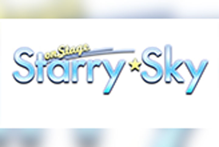 『Starry☆Sky on STAGE』
