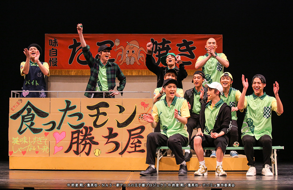 四天宝寺が本拠地・大阪で大暴れ！「ミュージカル『テニスの王子様』TEAMPartySHITENHOJI」が開幕 イメージ画像