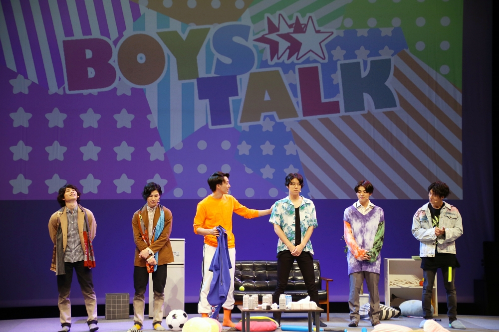 まるで“修行”なリアル男子会『BOYS★TALK』第4弾開幕！ゲネプロ＆囲み取材レポ イメージ画像