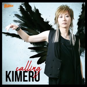 KIMERUが歌う「遊☆戯☆王VRAINS」のOP曲「calling」からジャケット画像が公開　発売日は7月10日 イメージ画像