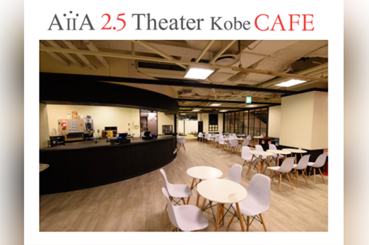 エーステのロゴ入りトートバッグが作れる カフェ Aiia 2 5 Theater Kobe でプリント