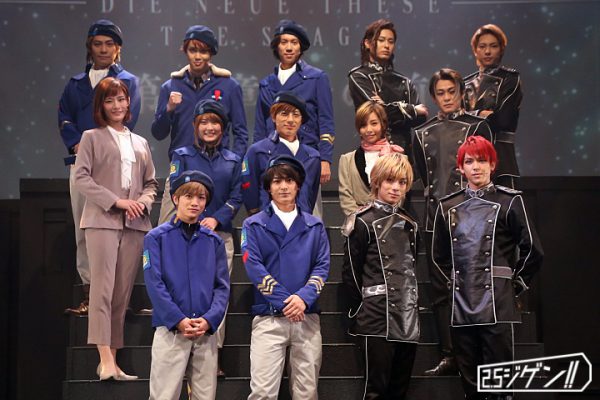 舞台銀河英雄伝説 パンフレット 舞台「銀河英雄伝説」特別公演