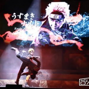 エネルギー溢れる舞台「NARUTO-ナルト-」東京公演開幕　松岡広大「芝居の変化と役の成長がリンク」 イメージ画像