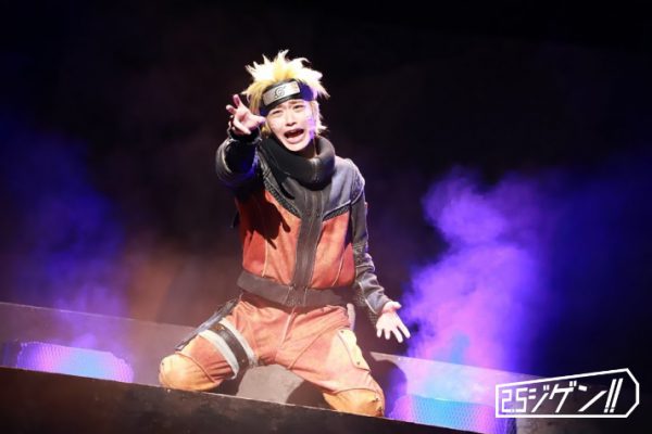 エネルギー溢れる舞台「NARUTO-ナルト-」東京公演開幕 松岡広大「芝居