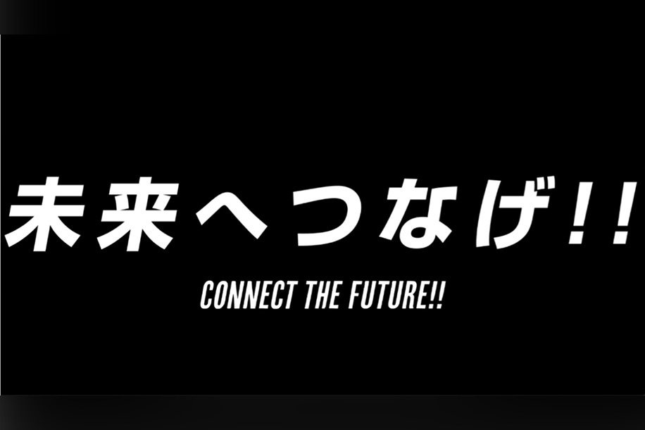 演劇 ハイキュー 須賀健太 醍醐虎汰朗ら歴代キャスト98人が参加したスペシャル動画公開 演劇 ハイキュー 須賀健太 醍醐虎汰朗ら歴代キャスト98人が参加したスペシャル動画公開