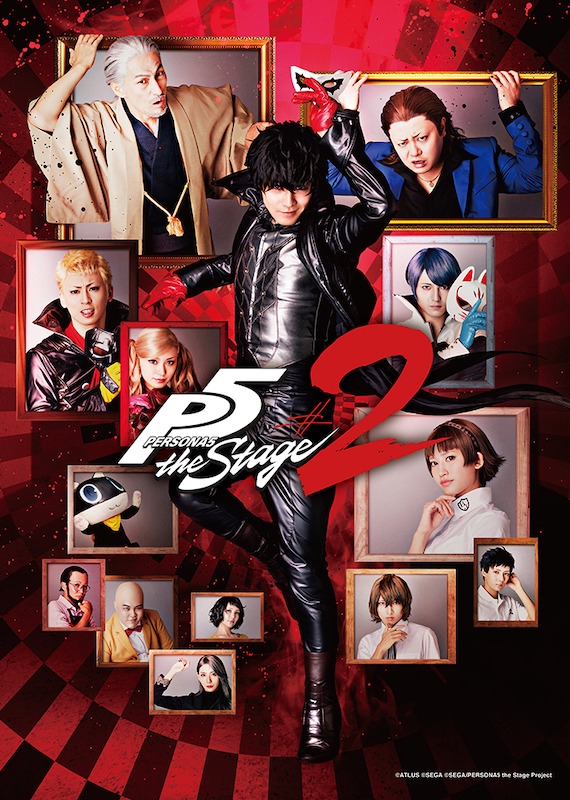 「PERSONA5 the Stage #2」