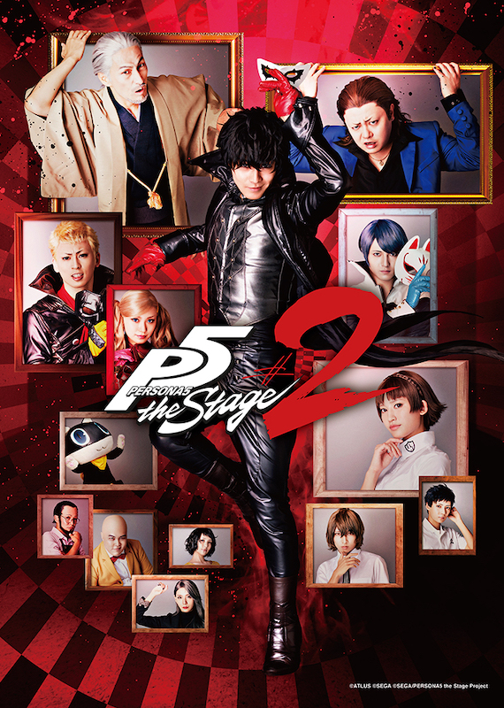 Persona5 The Stage 2