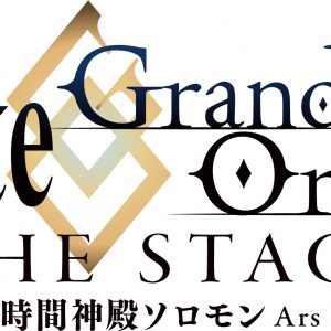 「Fate/Grand Order THE STAGE」最新作　ティザービジュアル＆チケットスケジュール解禁 イメージ画像