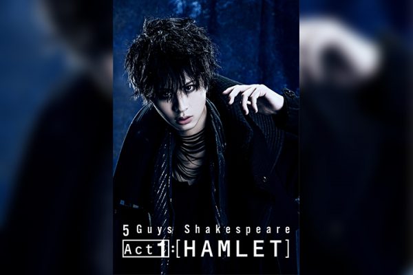 ハムレット　DVD 岡宮来夢　立花裕大　5–0616–4