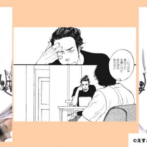 小西成弥、百瀬朔ら出演　「アクターズコミック」新作2タイトルが公開 イメージ画像