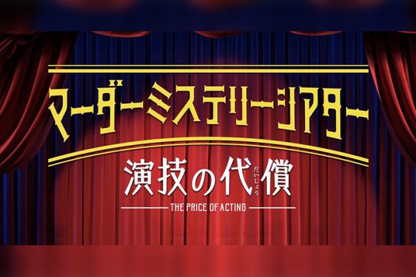 ニコラス・マクファーソン　舞台　DVD　作・後藤ひろひと　演出・竹下宏太郎 ニコラス・マクファーソン 舞台 DVD 作・後藤ひろひと 演出