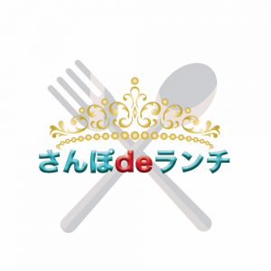 渡辺和貴＆吉岡佑が飲食店を応援、「さんぽdeランチ」プロジェクト始動 イメージ画像