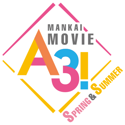 MANKAI STAGE『A3!』が2作連続で実写映画化、エーステ俳優陣が続投 イメージ画像