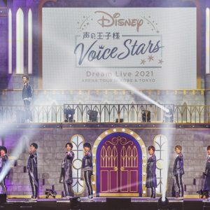 「Disney 声の王子様」初のアリーナツアーが開幕、ライブ写真＆レポートが到着 イメージ画像