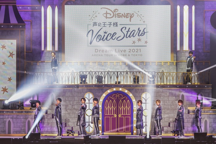 「Disney 声の王子様」初のアリーナツアーが開幕、ライブ写真＆レポートが到着 イメージ画像