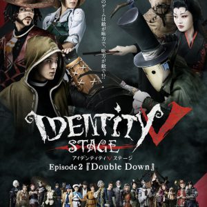第五舞台Ep2「Double Down」特別公演や特典映像を加えた6枚組Blu-rayが発売 イメージ画像