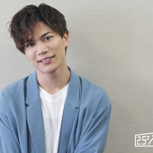 蒼木陣、現場を支える“大人”として　「テニミュ」「プリステ」「刀ステ」…これまでの軌跡 イメージ画像