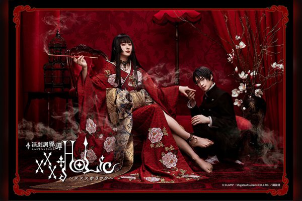 大人気新作 演劇調異譚「xxxHOLiC」 コスプレウィッグ