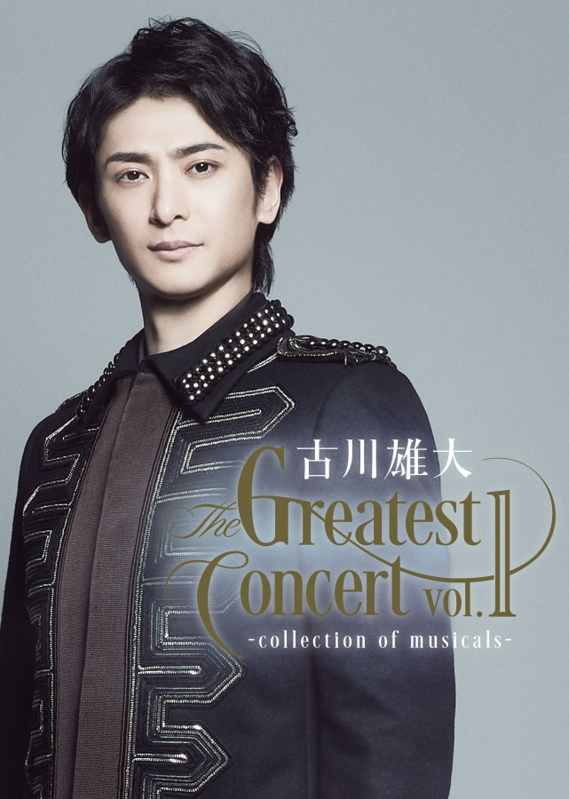 「古川雄大 The Greatest Concert vol.1 -collection of musicals-」