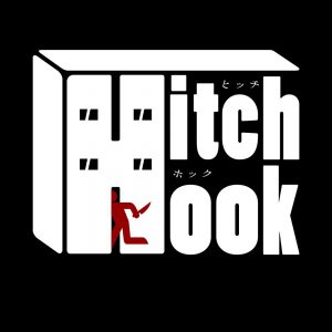 荒牧慶彦「ドキドキしながら演じました」、齊藤工のプロデュース作品『Hitch×Hook』に出演 イメージ画像