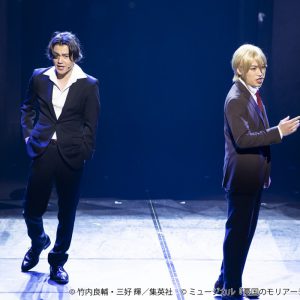 鈴木勝吾・平野良ら出演、ミュージカル『憂国のモリアーティ』Op.2がテレビ初放送 イメージ画像