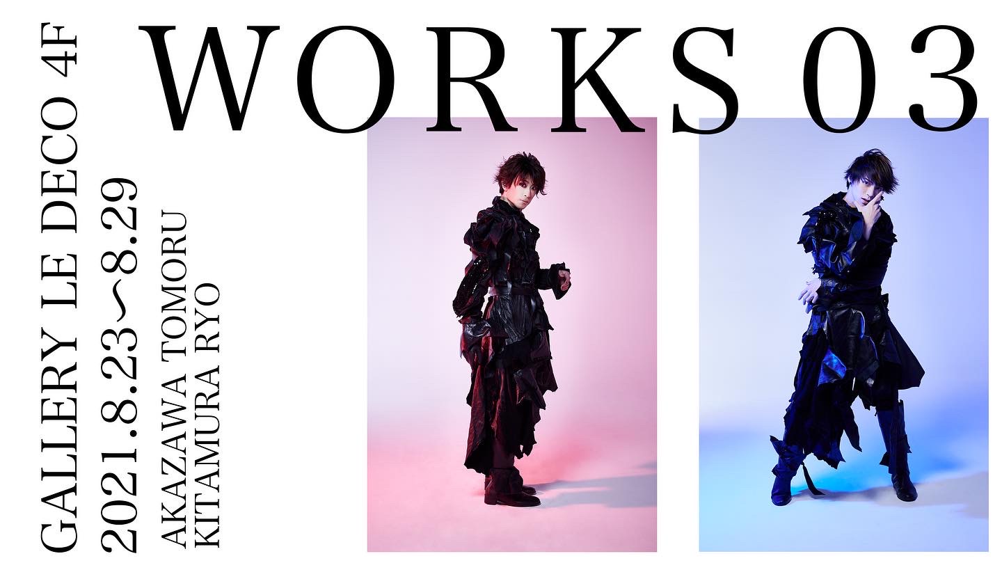 赤澤燈・北村諒、展示『WORKS 03』でモデルに　黒のレザー衣装姿を披露 イメージ画像