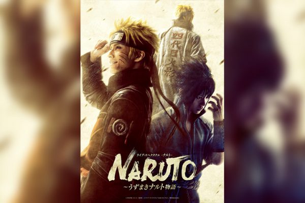 舞台naruto 大塚芳忠が自来也役で声の出演 公演cmが公開