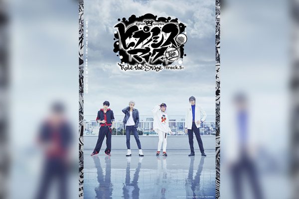 ヒーローズプレイスメント　EP5　黄金の山　大台ヶ原いつき Happy 57th Birthday to RyuuRanger & Beast-Demon Hunter Zeek