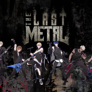 伊東健人・植田圭輔らTHE LAST METAL、1stシングルが22年1月発売　試聴動画も イメージ画像