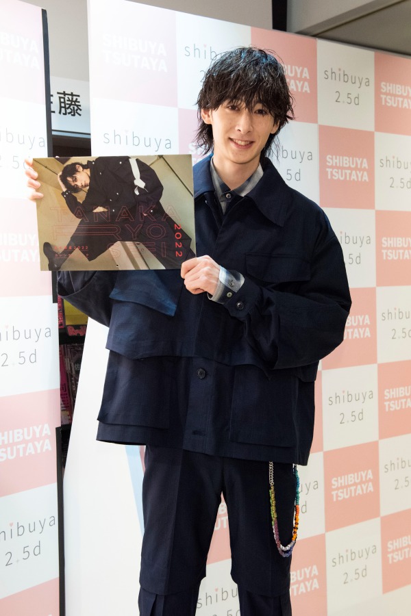 田中涼星、約2年ぶりのファン対面に「感動した」「エモかった」　カレンダーブック発売イベント イメージ画像