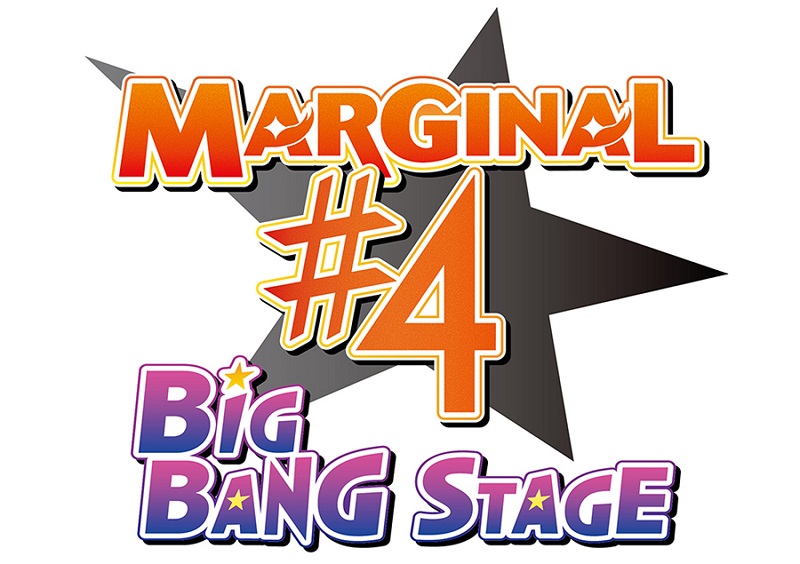 舞台『MARGINAL#4』西銘駿ら12人によるキービジュアル解禁　追加キャストに安藤美姫 イメージ画像