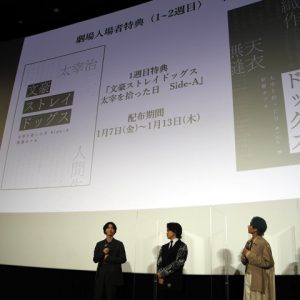 橋本祥平、鳥越裕貴とのバトルに「全力の熱量」　映画文スト上映会で熱弁 イメージ画像