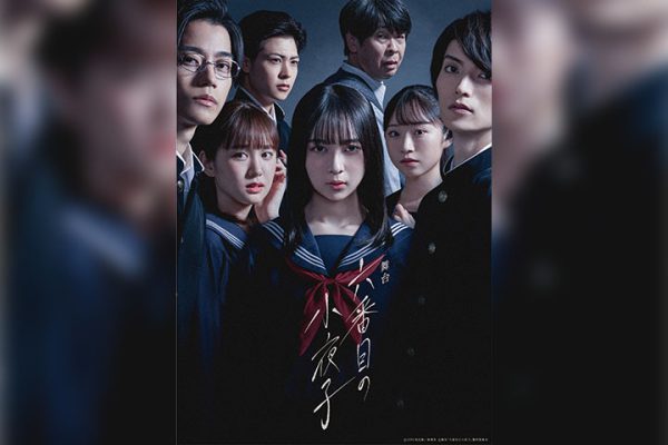 鈴木絢音主演、舞台「六番目の小夜子」メインビジュアル解禁 アフタートークショー開催も