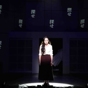 小西遼生・北村諒ら出演、ミュージカル「魍魎の匣」テレビ初放送 イメージ画像