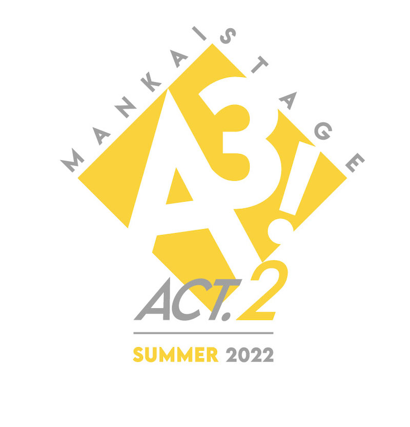 エーステ2022年プロジェクト始動　ACT2!夏組・秋組・冬組公演＆FC新規コンテンツも イメージ画像