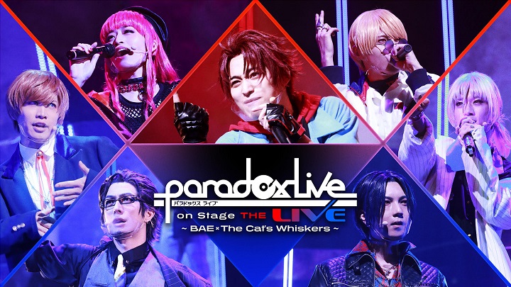 「Paradox Live on Stage THE LIVE」が4月と7月に開催　パラステの熱気が再び イメージ画像