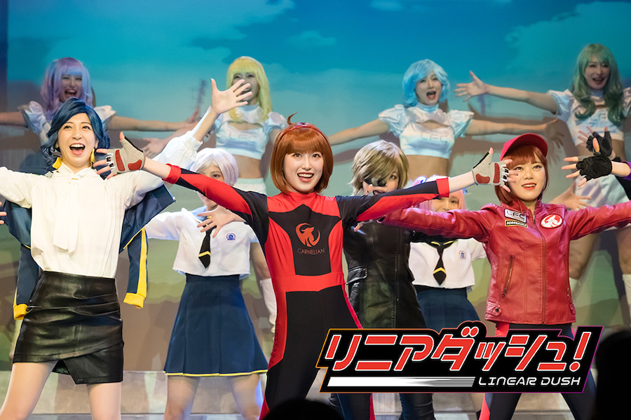 舞台「リニアダッシュ！」千秋楽公演、3・12にYouTube無料配信 イメージ画像