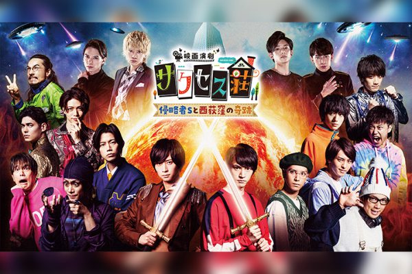Amazon.co.jp: 「テレビ演劇 サクセス荘2」 Blu-ray BOX : 和田