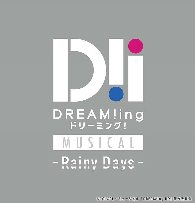 ミュージカル「DREAM!ing」第2弾、宮本弘佑・上仁樹ら14人のキャラクタービジュアル解禁 イメージ画像