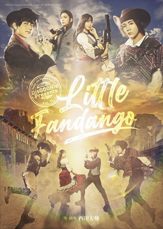 舞台「Little Fandango（リトル ファンダンゴ）」