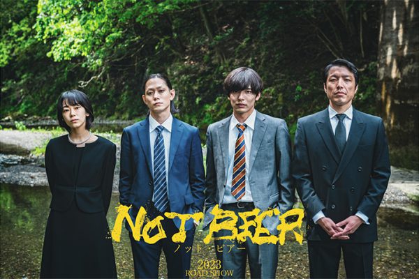 玉城裕規　出演作品パンフレット・写真等 杉江大志×玉城裕規×松田凌のビジュアルが解禁！美しく
