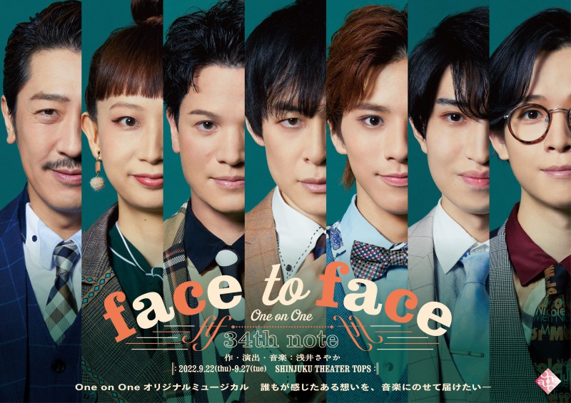 One on One 34th note 『face-to-face』