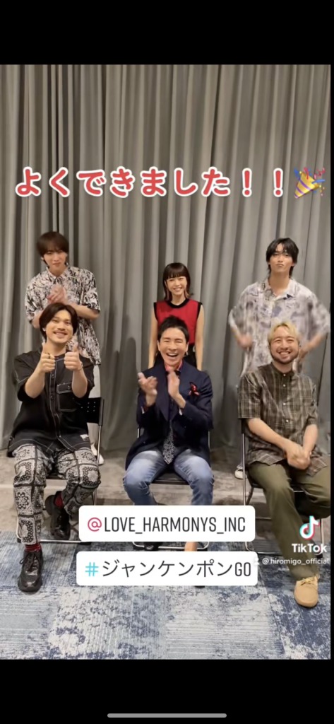 坂田隆一郎・山田健登らが所属　Love Harmony’s, Incが新曲配信リリース＆ライブツアー開催 イメージ画像