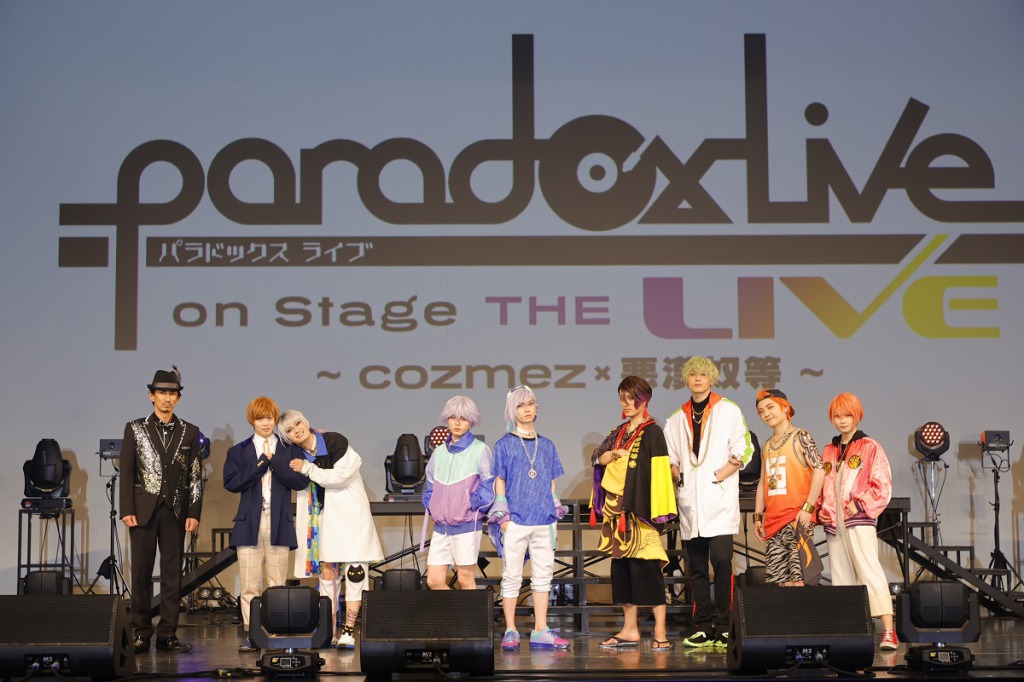 木津つばさ・武子直輝らが圧巻のラップを披露！　Paradox Live on Stage THE LIVE、オフィシャルレポート イメージ画像