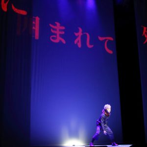 佐藤流司「毎日進化を続けています」、舞台「呪術廻戦」で魅せる主人公としての熱さ イメージ画像