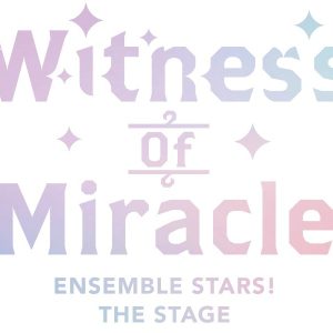 『あんステ』-Witness of Miracle-、笹森裕貴・安井一真ら全キャストビジュアル解禁 イメージ画像