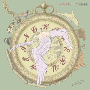 KIMERU、アルバム「DYEING」に収録されている楽曲試聴動画＆CM動画が解禁 イメージ画像
