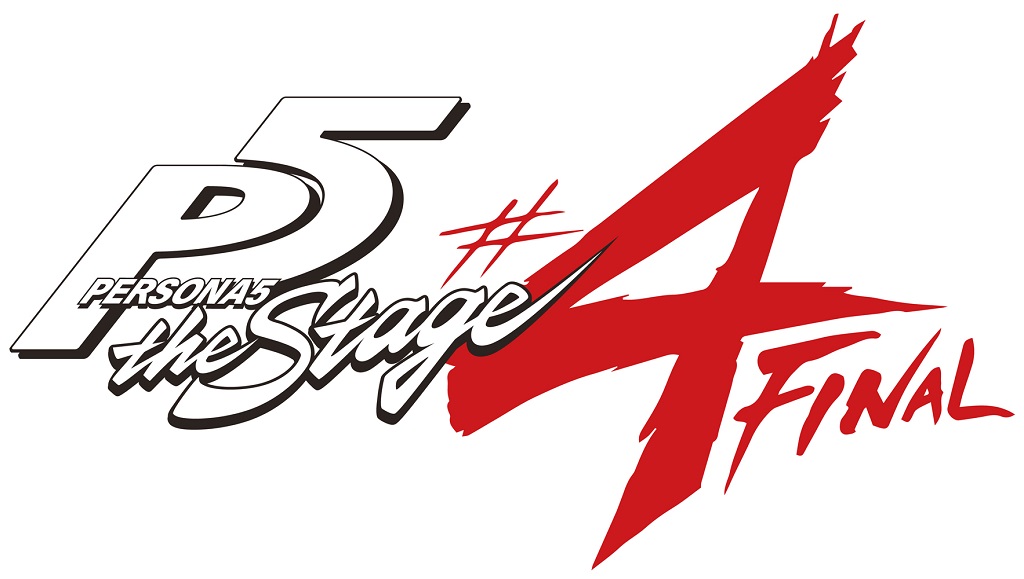 「PERSONA5 the Stage #4 FINAL」アフタートーク&来場者特典解禁 イメージ画像